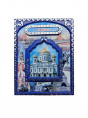 Магнит в серебр. рамке МОСКВА