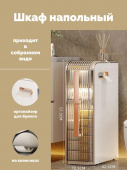 Шкаф в ванную 57,5см витрина