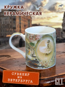 Кружка акварель СПБ Балет РЕТРО