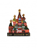 Магнит Москва Хр.Вас.Блаженного