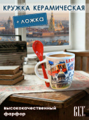 Кружка с ложкой СПб 200мл. 8,5см. Leningrad