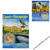 Монета Чижик-Пыжик сер.-зол.