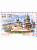 Магнит 3D 7*10 см. бел. подложка  письмо Исаакий-М.всадник