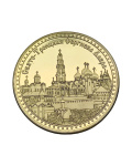 Монета Сергий Радонежский Монета Сергий Радонежский