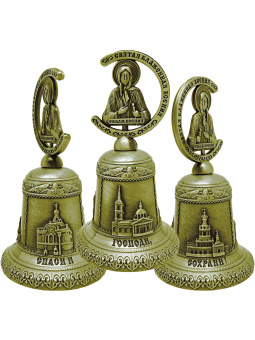 Колокольчик св.Ксения бронза