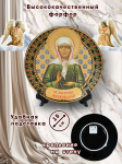 Тарелка декоративная Матрона 15 см Тарелка декоративная Матрона 15 см