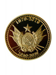 Монета ТРОЦКИЙ каникулы в Мексике
