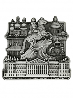Магнит Спб Медный Всадник антик