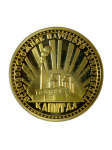 Монета КАРЛ МАРКС Монета КАРЛ МАРКС