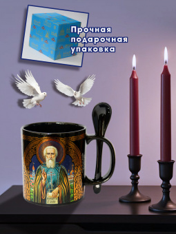Кружка с ложкой СЕРГИЙ РАДОНЕЖСКИЙ черн.