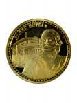 Монета Домик Петра
