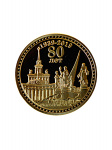 Монета ВДНХ Монета ВДНХ