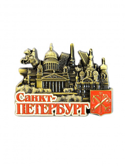 Магнит металл СПБ бронза эмаль