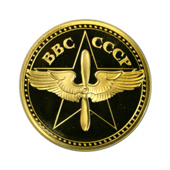 Монета ИЛ-2