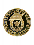 Монета танк Т-34