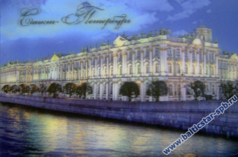 Стереооткрытка Эрмитаж