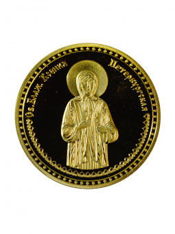 Монета Ксения Петербургская