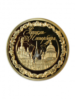 Монета СПб микс  рельеф
