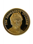 Монета ТРОЦКИЙ каникулы в Мексике