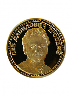 Монета ТРОЦКИЙ каникулы в Мексике
