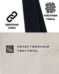 Сумка холст вокруг СПб  бел. черн. ручки